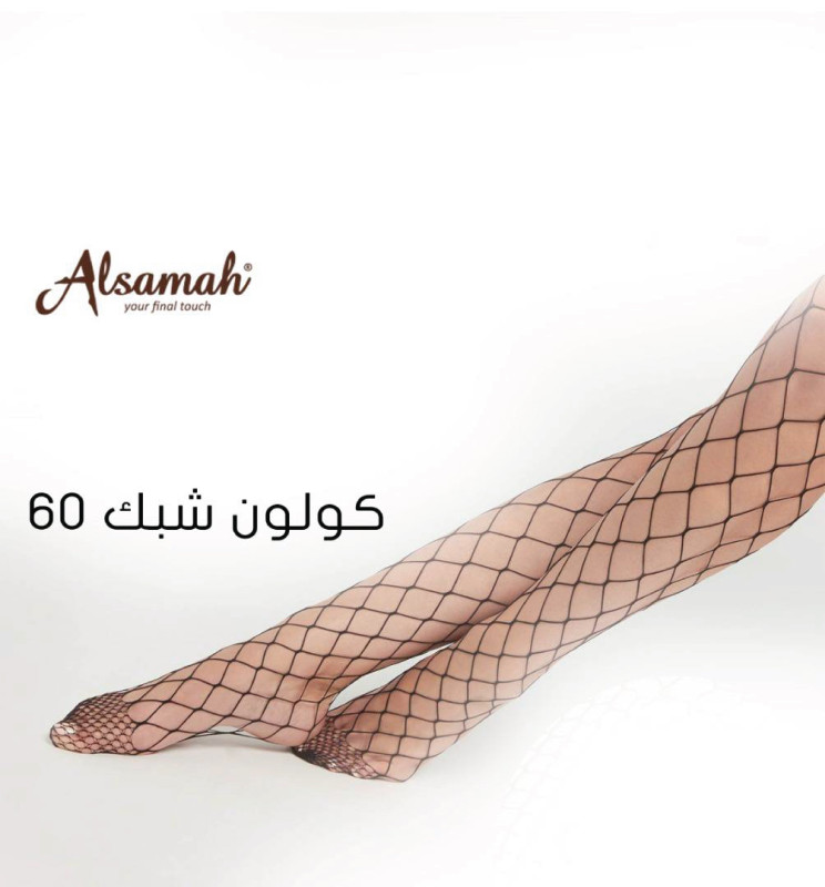 فنتازيا كولون شبك 60 ل اسود
