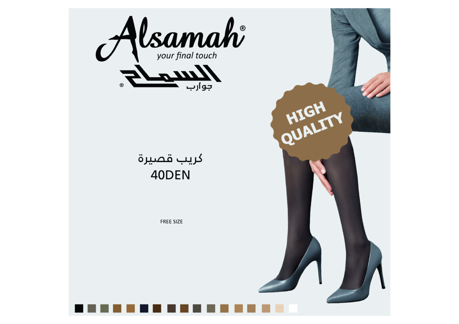 كريب قصيرة