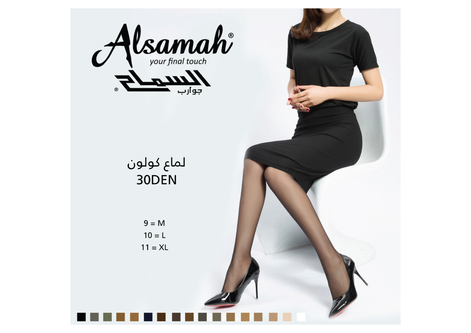 لماع كولون