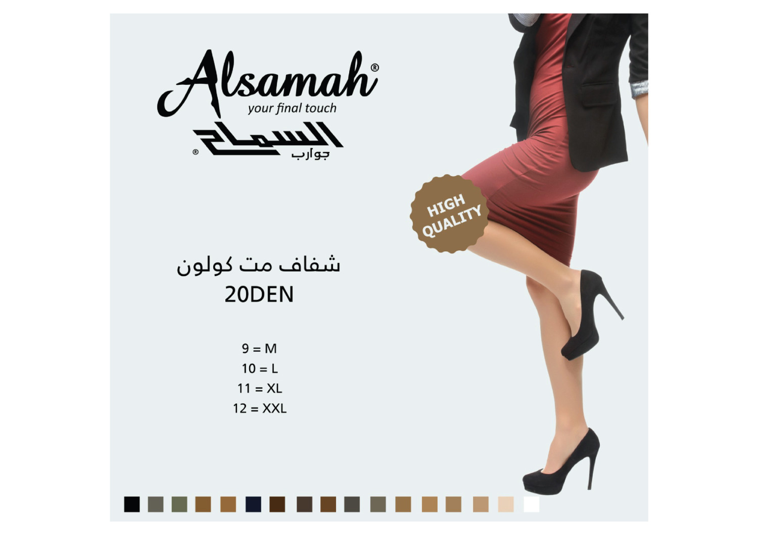 شفاف مت 20 كولون